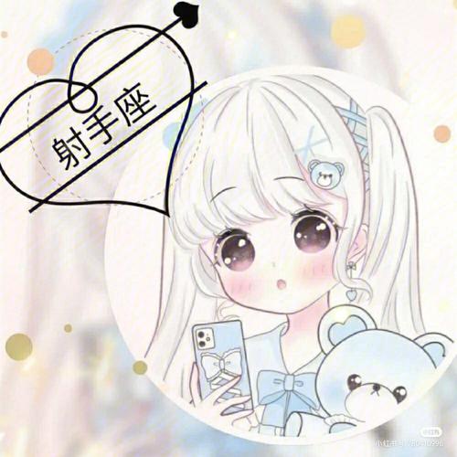 2021射手男的旧爱会回头吗