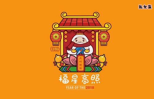 未来两周得财神关照,这4大星座得伯乐相助,意气风发,富贵可期