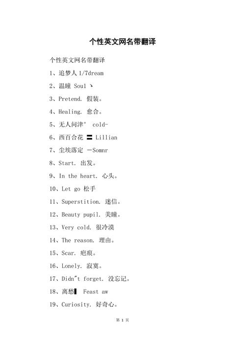 2019潮流的英文网名