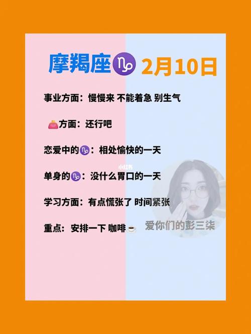 摩羯座考前释放紧张情绪的方式是什么?