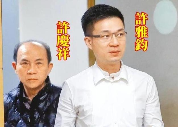 小s老公许雅钧星座