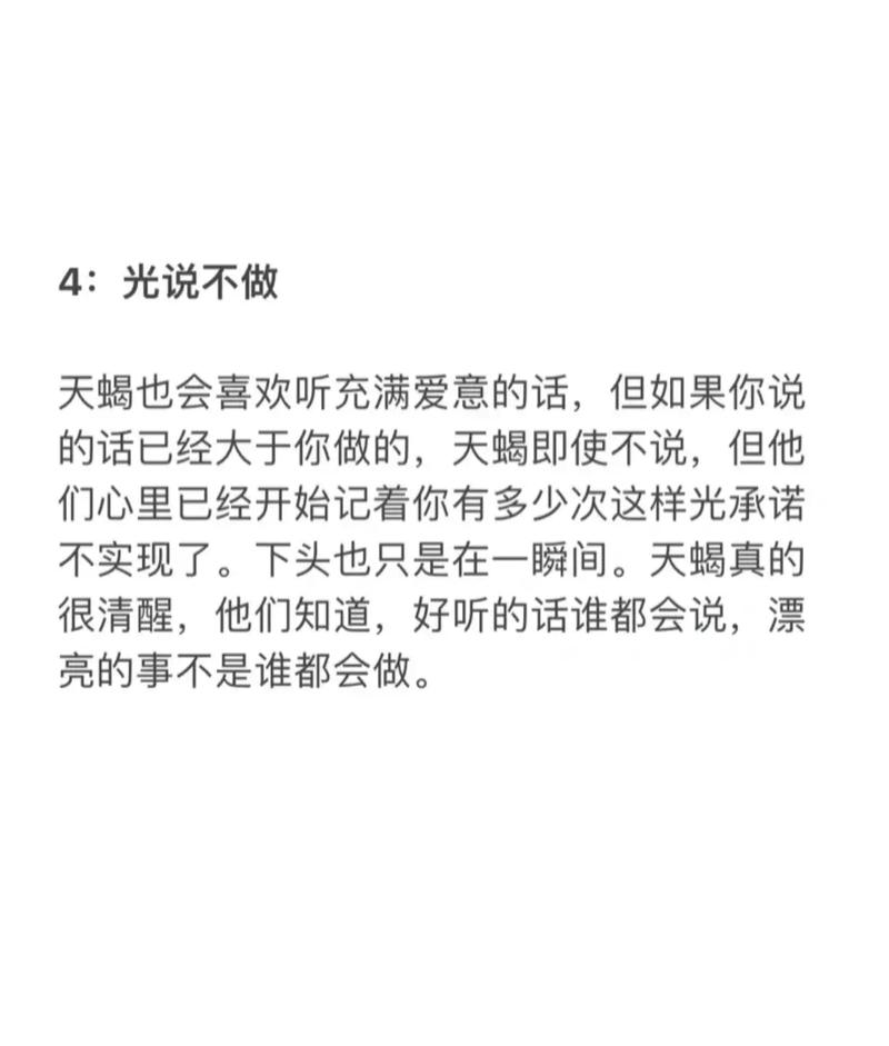 12星座在哪个瞬间突然觉得自己老了?天蝎记性变差,双子越来越宅