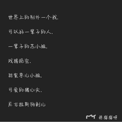 给女闺蜜的专属备注超有爱的有哪些