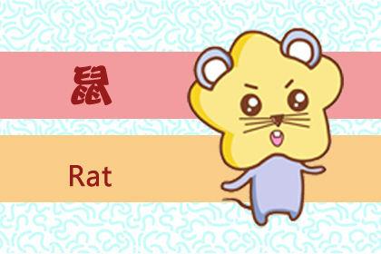 这些生肖花钱容易,持家难