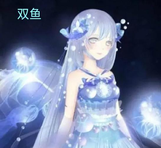 讨厌双鱼白羊座女生的表现