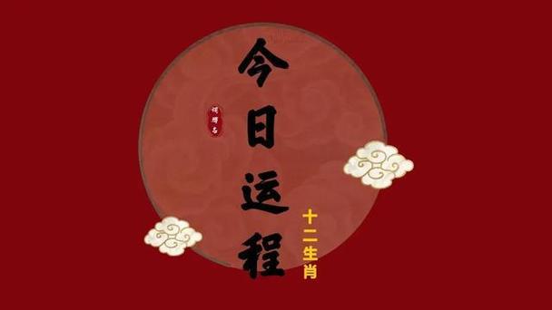 2021年属鼠的十一月运势怎么样