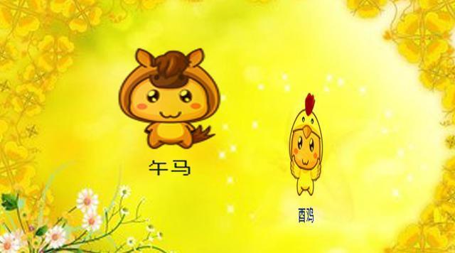 相亲容易成功的生肖