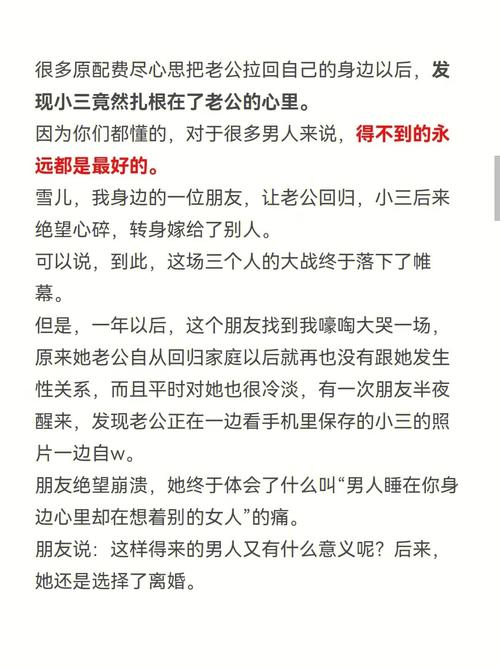 处座男出轨会离婚吗