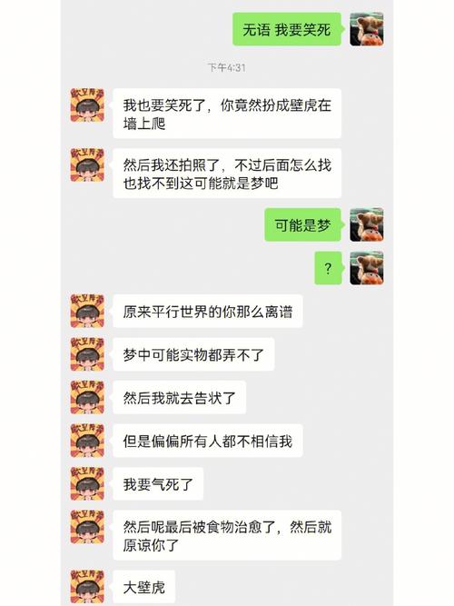 梦见壁虎死了是什么意思