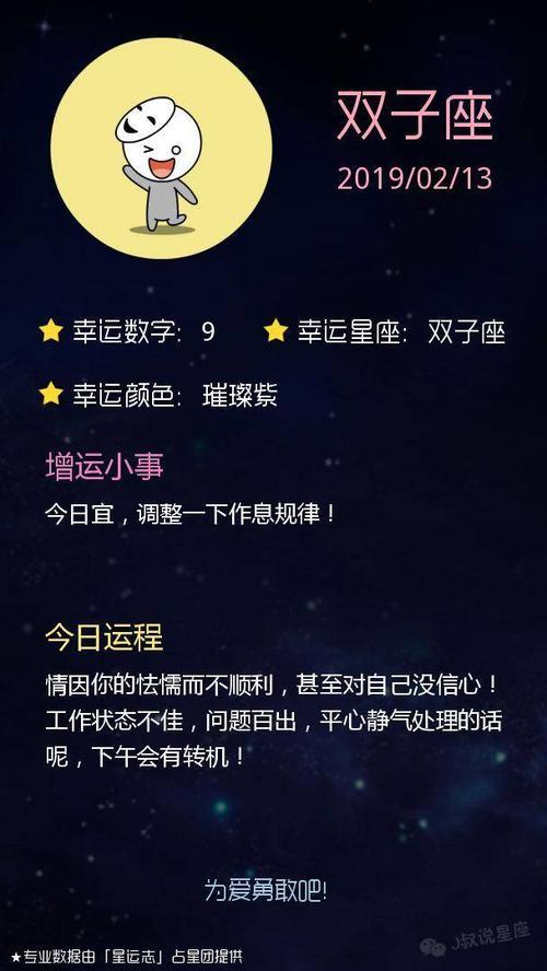 双子座注定纠缠几辈子的星座配对