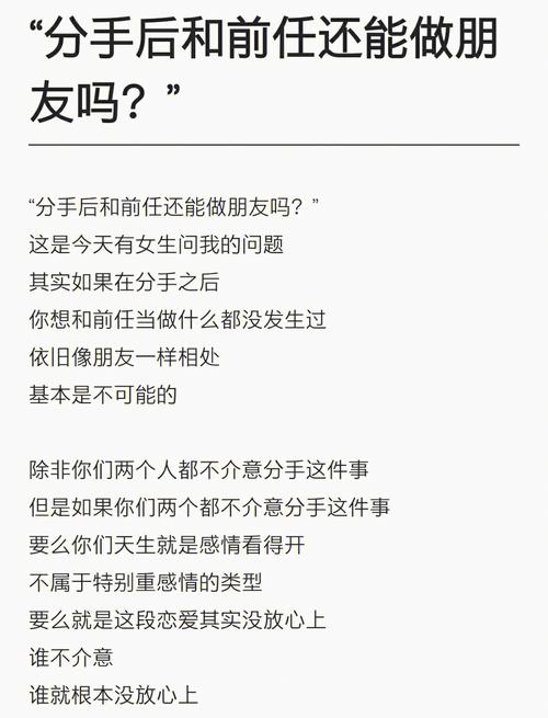 巨蟹女分手后就和消失了一样