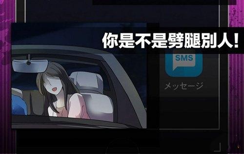 对于他们,劈腿是玩不起的游戏