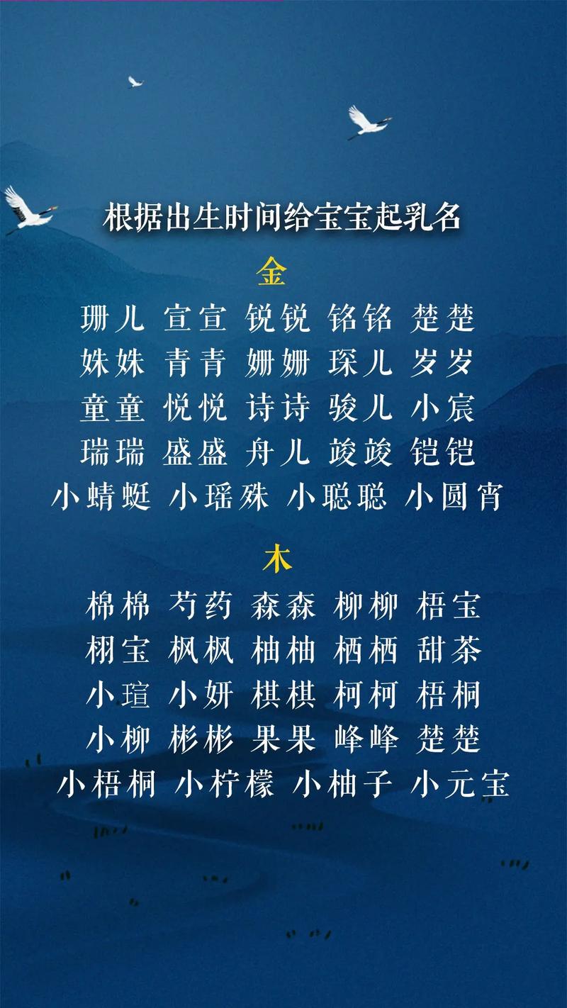 虎的小名取什么好听