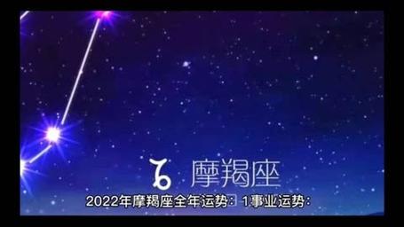 2022年元旦后摩羯座事业运势具体情况