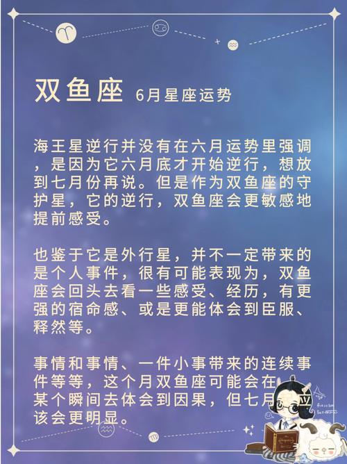 能让天秤座收心的星座