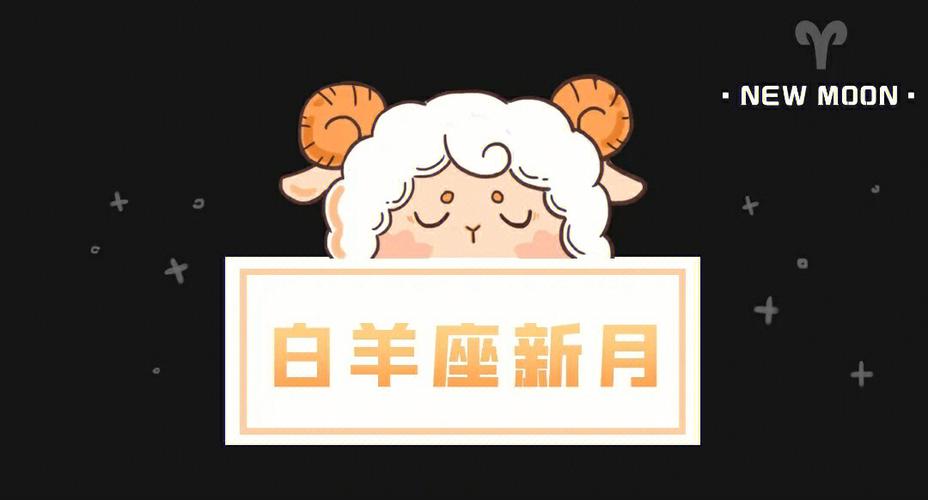 白羊女对异性有哪些吸引力,具体表现在哪些方面