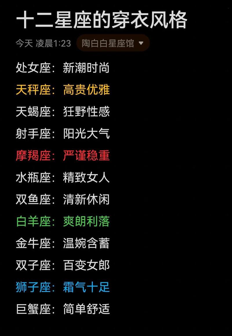 年纪一大把了还特别喜欢看动画片的星座