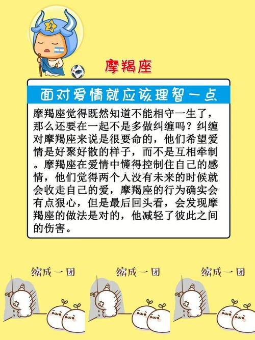 这些星座找不到可以相守一生的人
