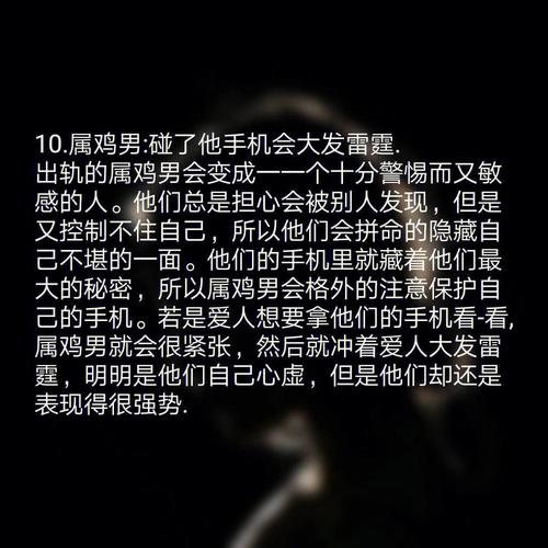 面对出轨的男人属鼠女是原谅还是离开