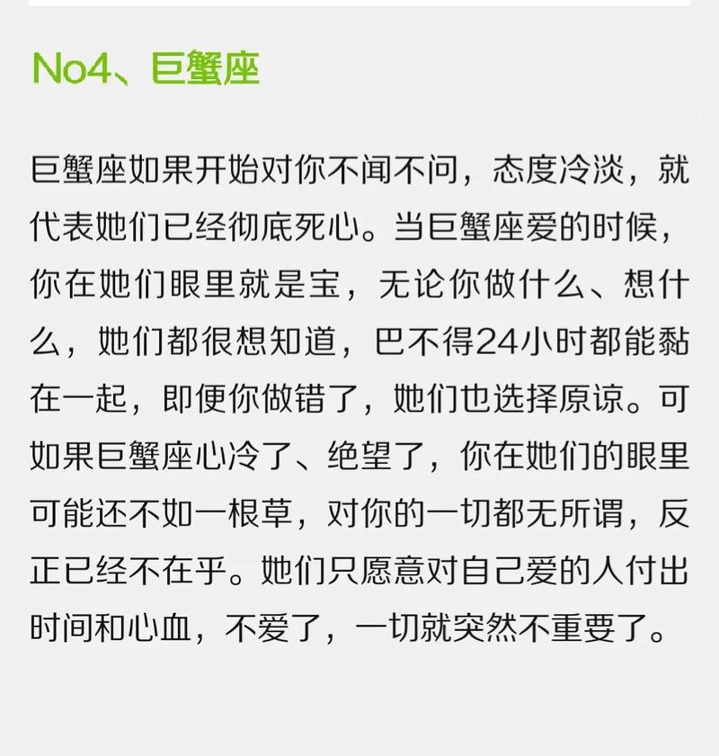宁可分手也不会认错的星座
