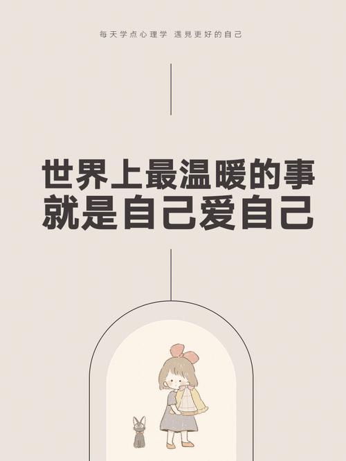 属羊如何看待世界的残酷与美好