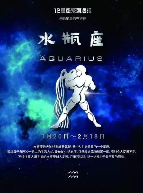 水平最不合的星座