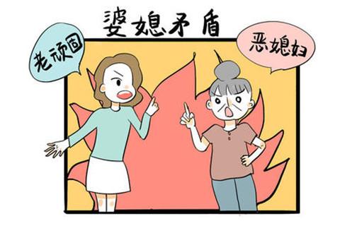 婆媳都属虎能相处好吗