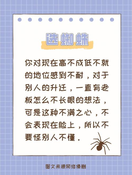 你在公司混得怎么样