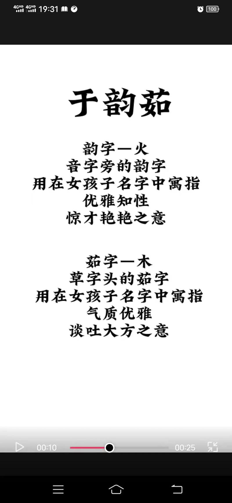 11月出生明姓女宝宝名字