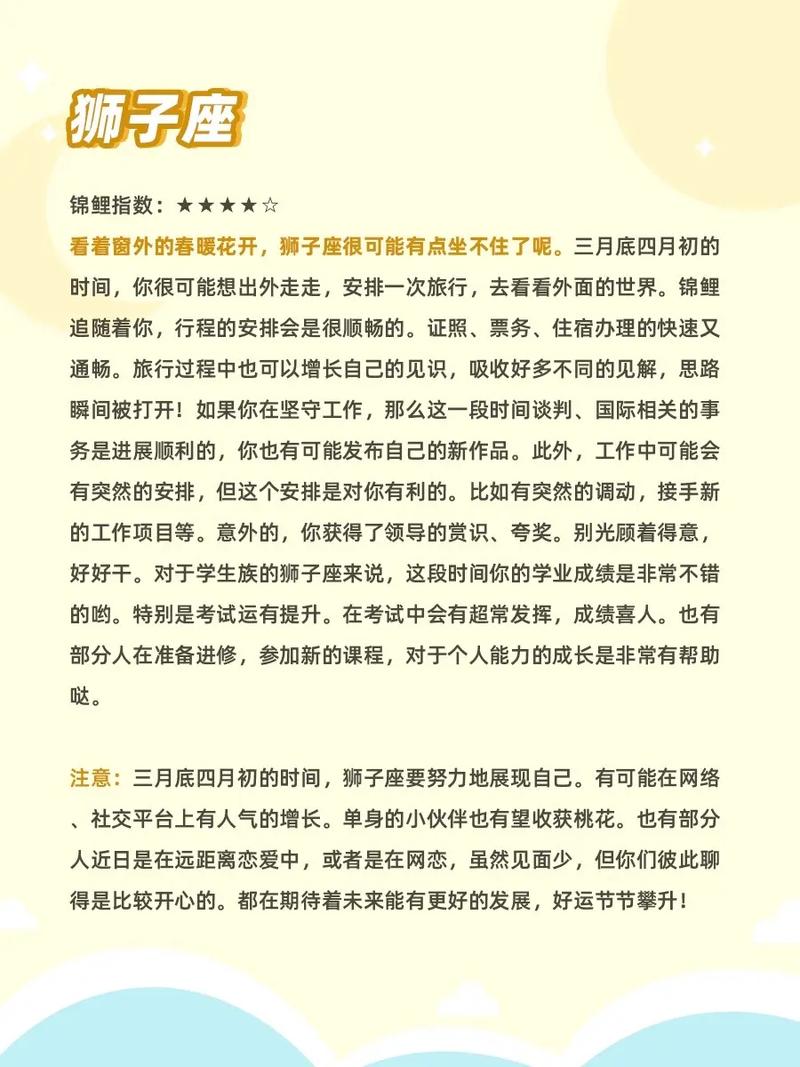 未来一个月锦鲤相伴的3星座!聚财运,富横财,喜获遍地金银