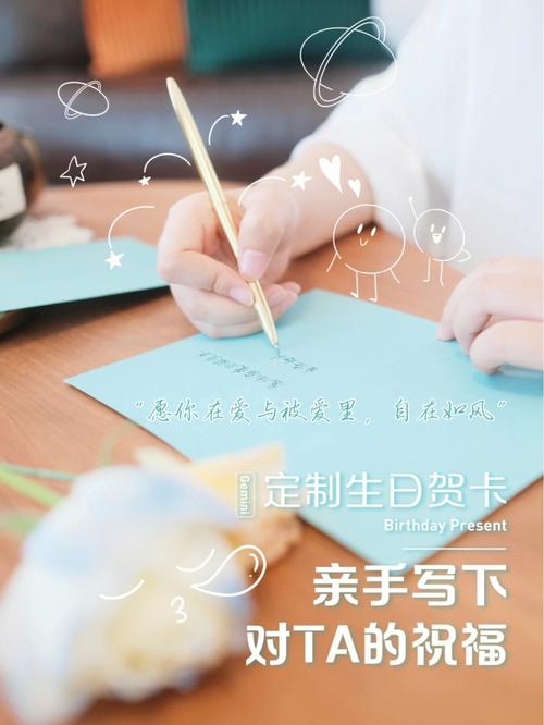 如何送双子座男生礼物?