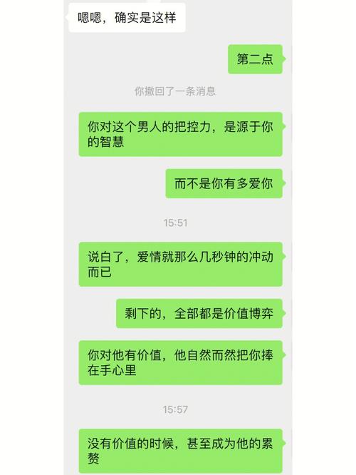 属猪男对女人的新鲜感有多久
