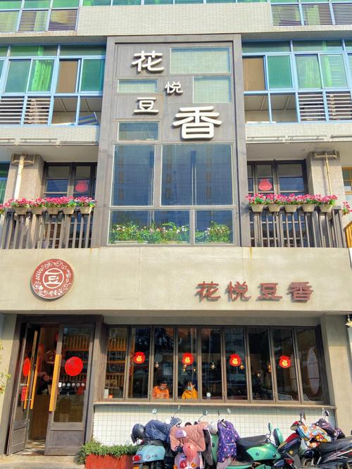 最好听的吉利早餐店名,好记醒目的早餐店名字怎么取