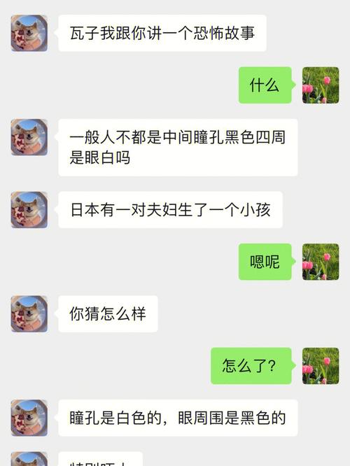 狮子座被夸可爱后反应
