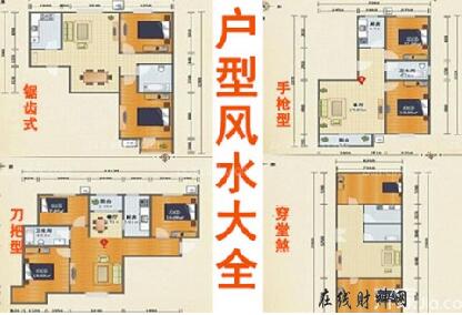 家里风水不好的格局有哪些特征