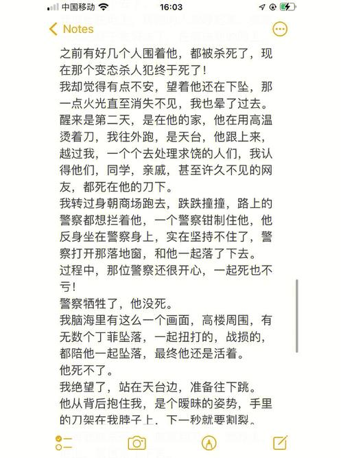 恐怖的怪梦_梦见蛇葬礼