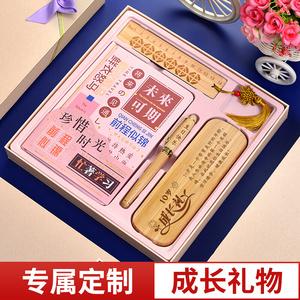 过十二回礼送什么好