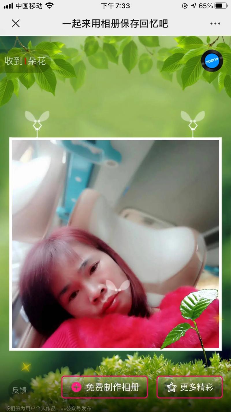 做梦梦见表哥表妹意味着什么