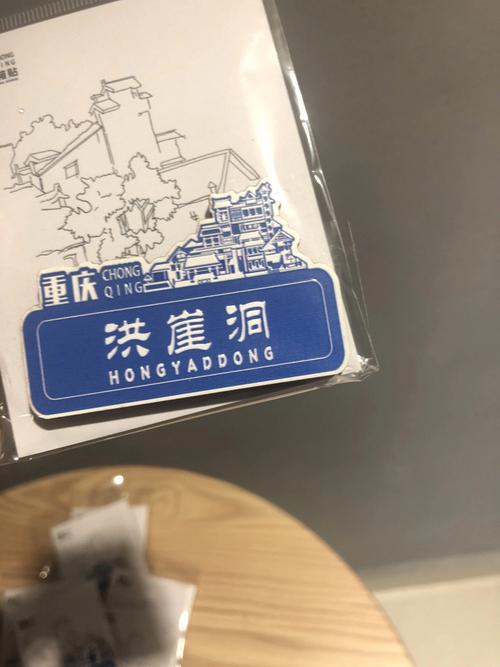 属龙旅游会选择什么伴手礼