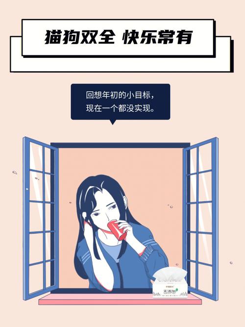 属狗19岁时立下的flag实现了吗