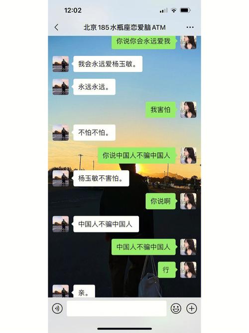不在朋友圈秀恩爱？水瓶男有什么猫腻！