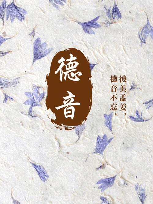 姓宋的古风名字女生诗经里让人惊艳的名字有哪些