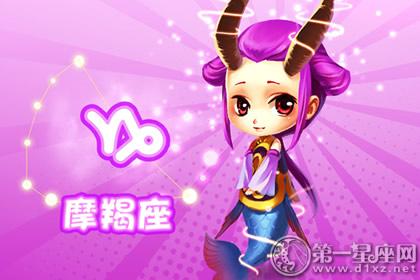 摩羯女约会会想做什么事