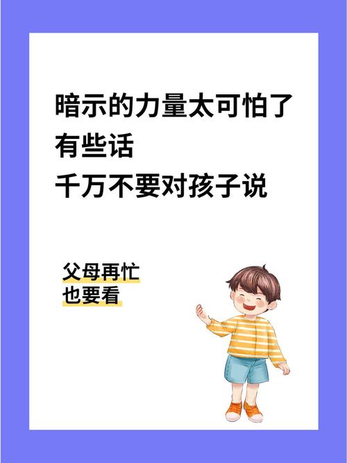 好的教育,要让孩子感受到精神的力量!