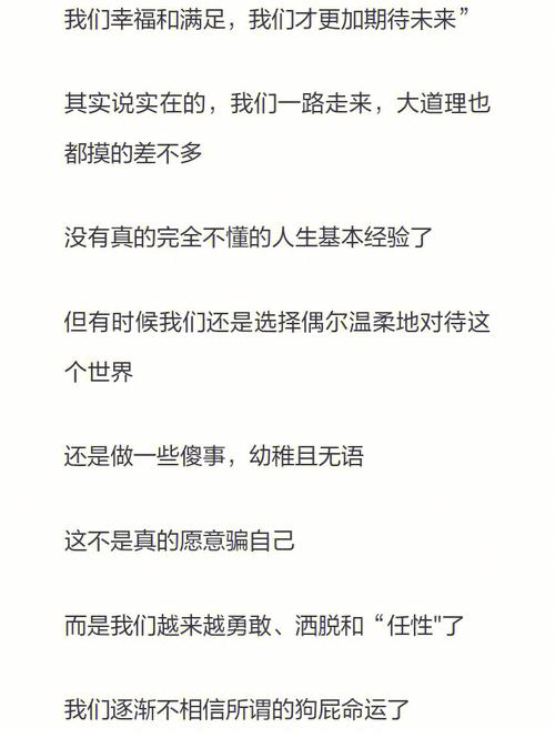 年纪轻轻,就看透世事的三大星座,太早熟