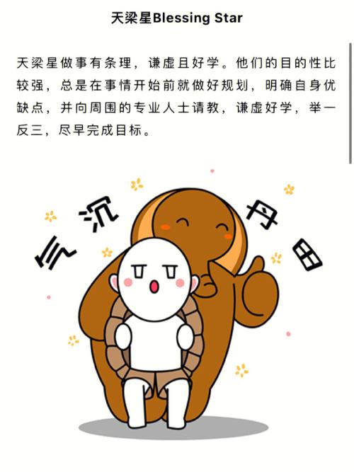 性格上不太稳定,嫁给他们需要认真思考的4星座
