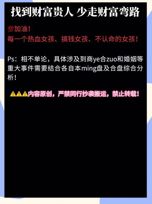 怎么样可以确定命中有哪种贵人呢?