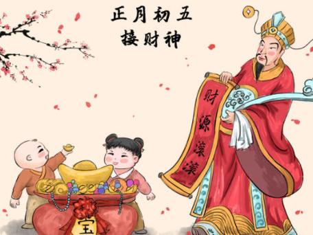 大年初五可以搬东西吗