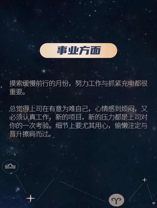 水瓶座性格