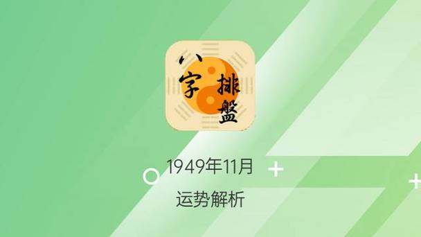 紫微精论2014甲午年运势解析:财运
